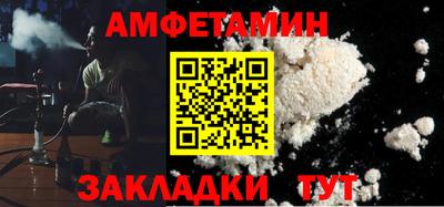 марки nbome Волжский