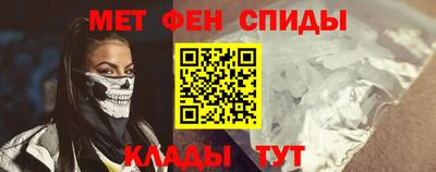 марки nbome Волжский
