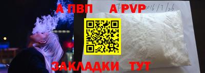 марки nbome Волжский