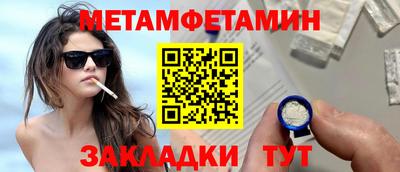 марки nbome Волжский