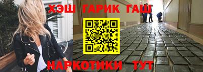 героин Балаково