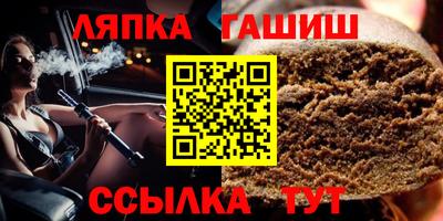 трава Балашиха