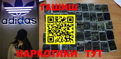 трава Балашиха