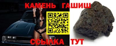 героин Балаково