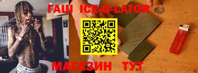 героин Балаково