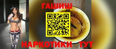 марки nbome Волжский