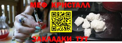 трава Балашиха