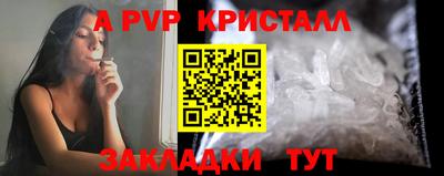 марки nbome Волжский