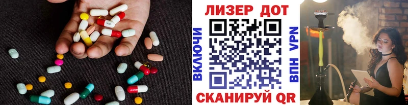 Лсд 25 экстази ecstasy  маркетплейс как зайти  Екатеринбург  hydra маркетплейс 