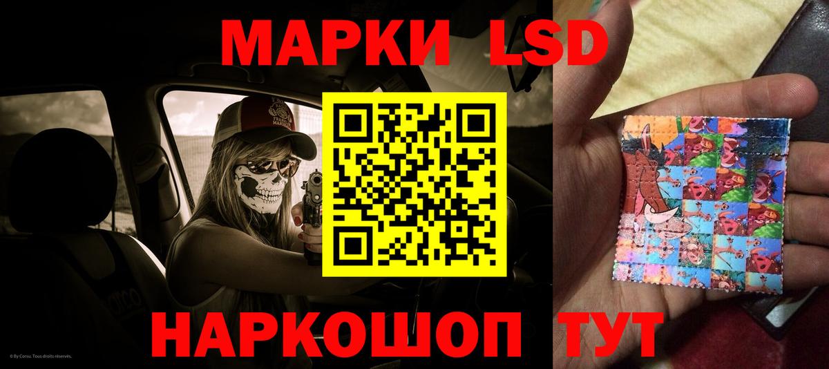 LSD-25 экстази  Екатеринбург  Лсд 25 экстази кислота  Лсд 25 экстази ecstasy 