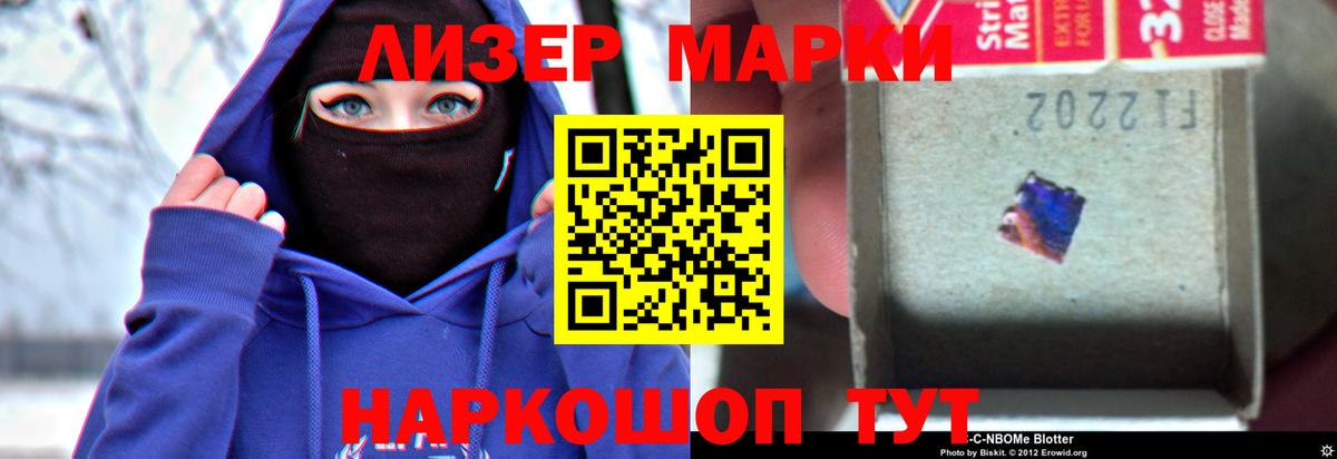 Екатеринбург  LSD-25 экстази кислота  ЛСД экстази кислота  Вход с VPN 