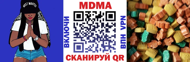 MDMA crystal  Екатеринбург 