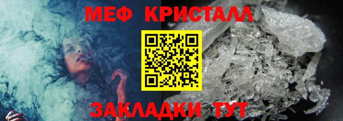 МЯУ-МЯУ  Екатеринбург  МЕФ мяу мяу  KRAKEN ТОР  Меф  Меф мука 