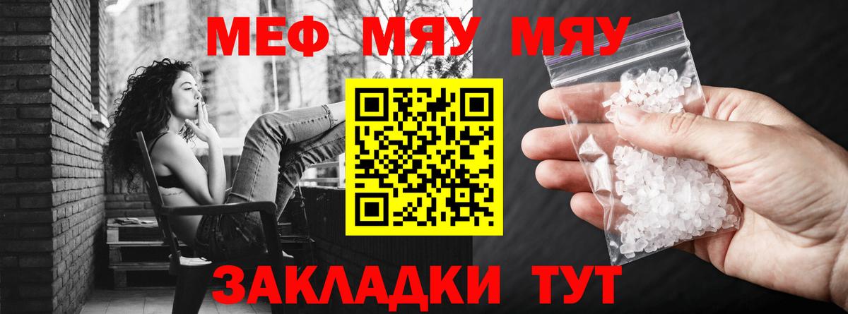 Лсд 25  ГАШИШ  Екатеринбург  Конопля  Каннабис  Мефедрон кристаллы  Где продают наркотики?  МЕФ   МЕТАМФЕТАМИН  ГАШИШ 