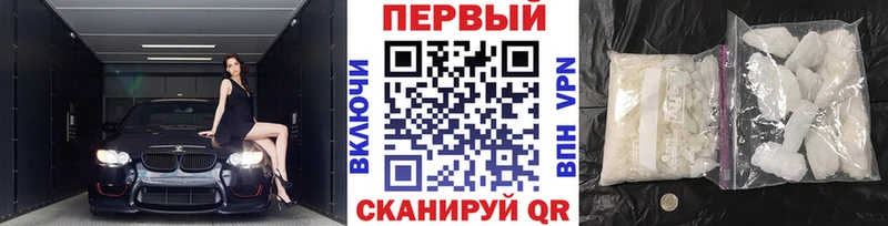 Первитин кристалл  закладки  omg сайт  Екатеринбург 