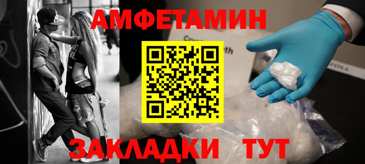 Екатеринбург  Метамфетамин пудра  Вход с VPN 