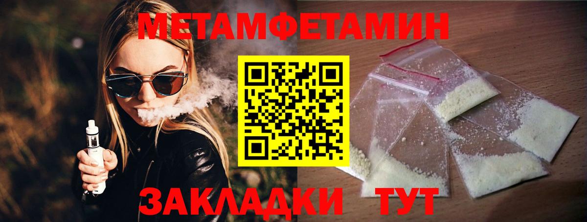 Метамфетамин Декстрометамфетамин 99.9% Екатеринбург