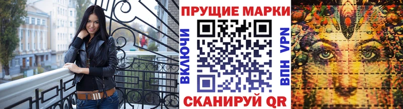 Марки N-bome 1500мкг Екатеринбург
