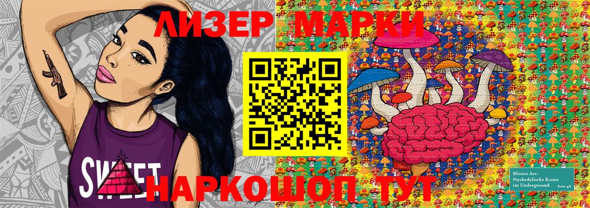 Наркотические марки 1,5мг  Вход с VPN  Екатеринбург  Наркотические марки 1,5мг 