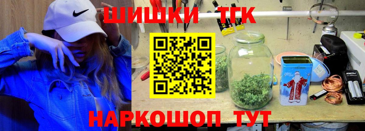 Марихуана планчик Екатеринбург